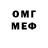 Метадон мёд Sergiy Mikhalich