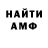 Метадон мёд Faith Zybleva