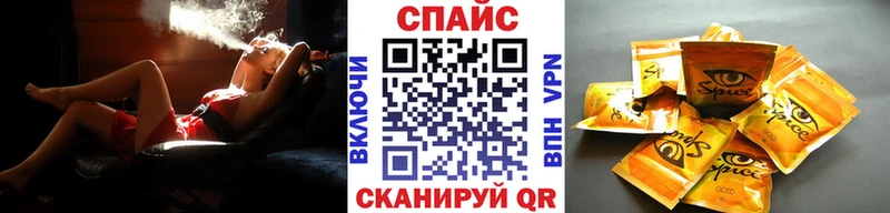 Бутират BDO Алупка
