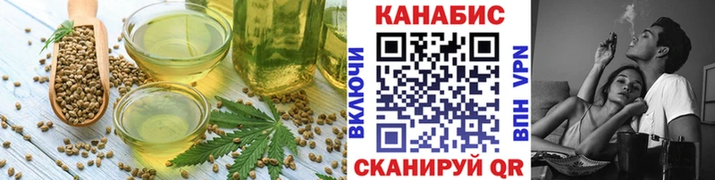 как найти закладки  Алупка  Cannafood конопля 
