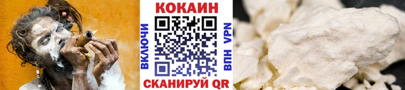 КОКАИН 98% Алупка