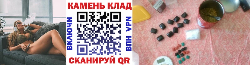 ГАШ VHQ  купить  сайты  Алупка 