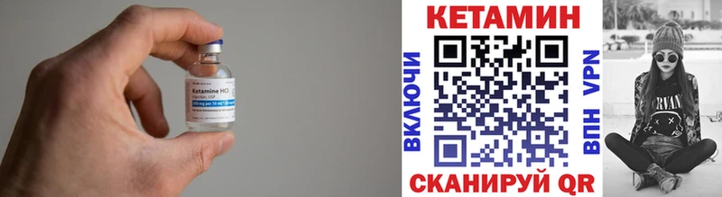 купить   Алупка  Кетамин ketamine 