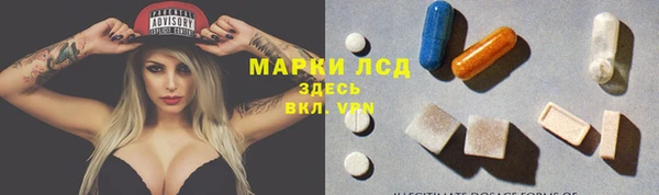 героин Алексин