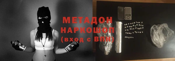 героин Алексин