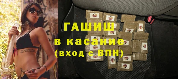 MDMA Волоколамск