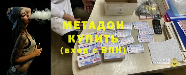 героин Алексин
