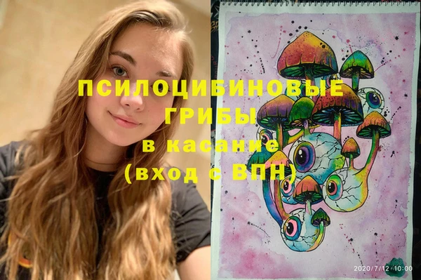 экстази Волосово