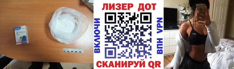 ЛСД экстази кислота  Алупка 