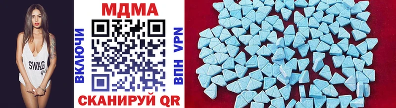 hydra зеркало  наркота  Алупка  MDMA crystal 