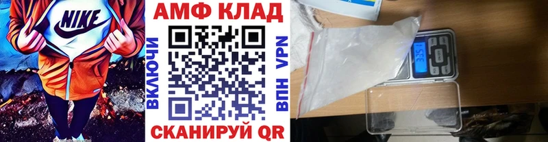 Первитин мет  blacksprut сайт  Алупка 