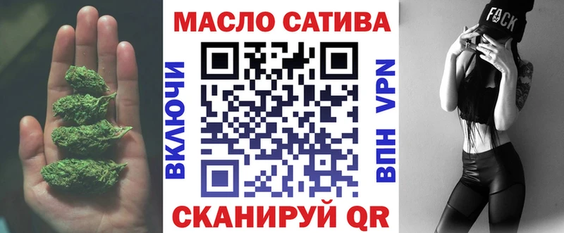ТГК концентрат  OMG ссылка  Алупка 