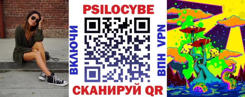 omg онион Алупка Псилоцибиновые грибы Magic Shrooms